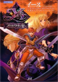 BUY NEW ys - 71448 Premium Anime Print Poster